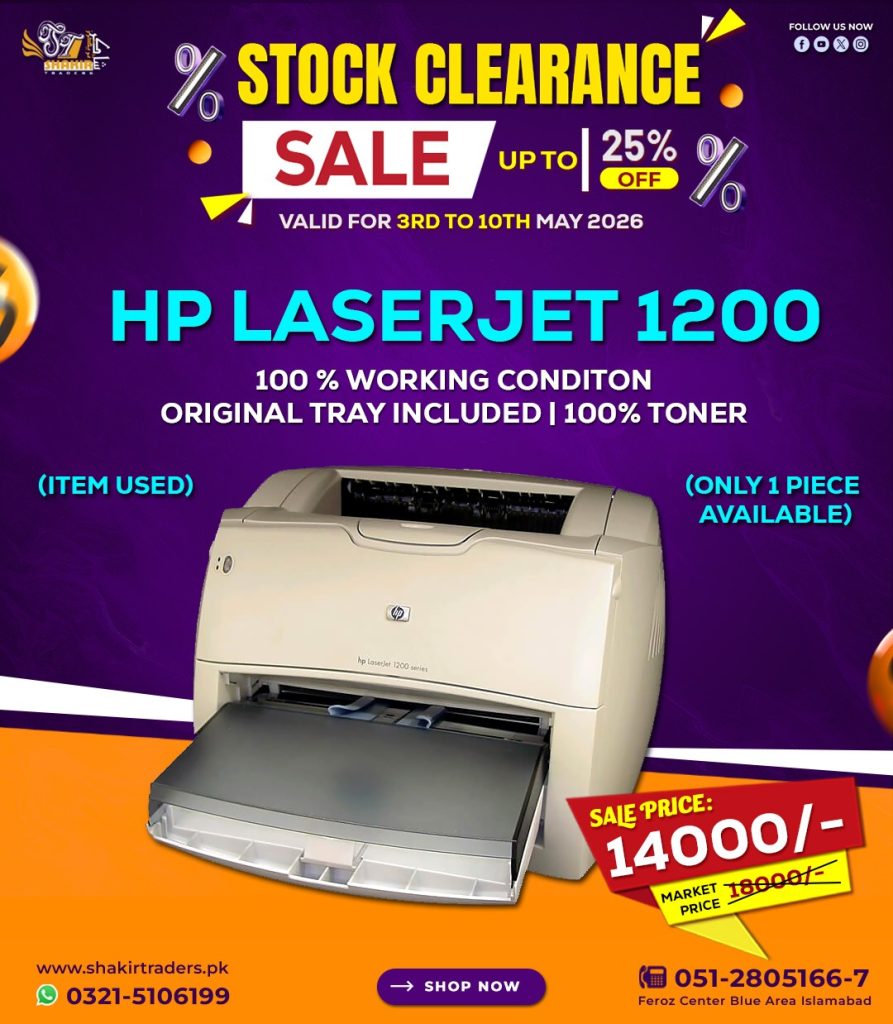 HP Laserjet 1300 Printer
