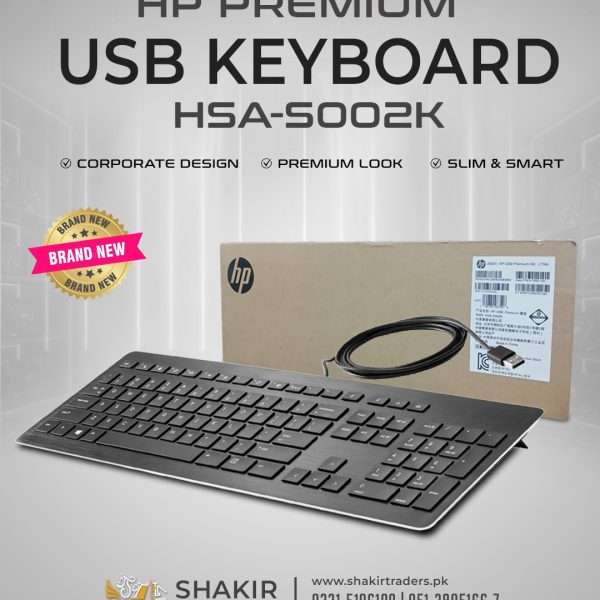 HP Premium USB Keyboard HSA-S002K