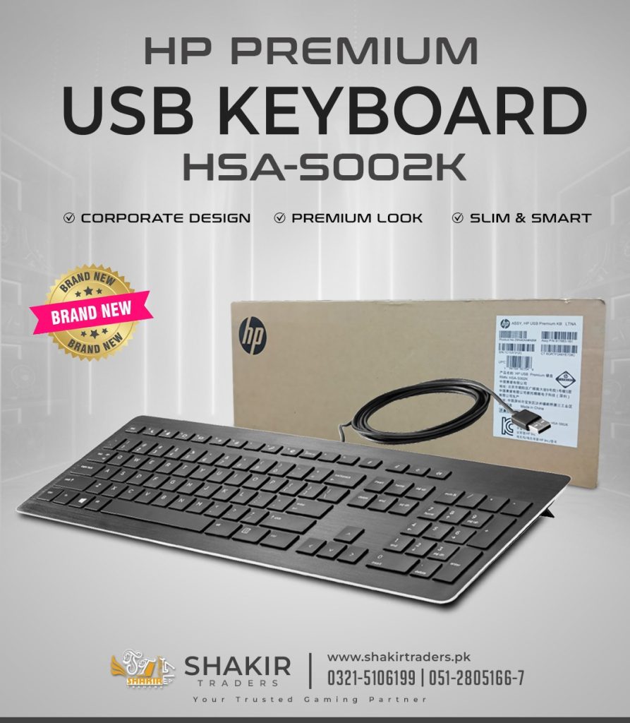 HP Premium USB Keyboard HSA-S002K