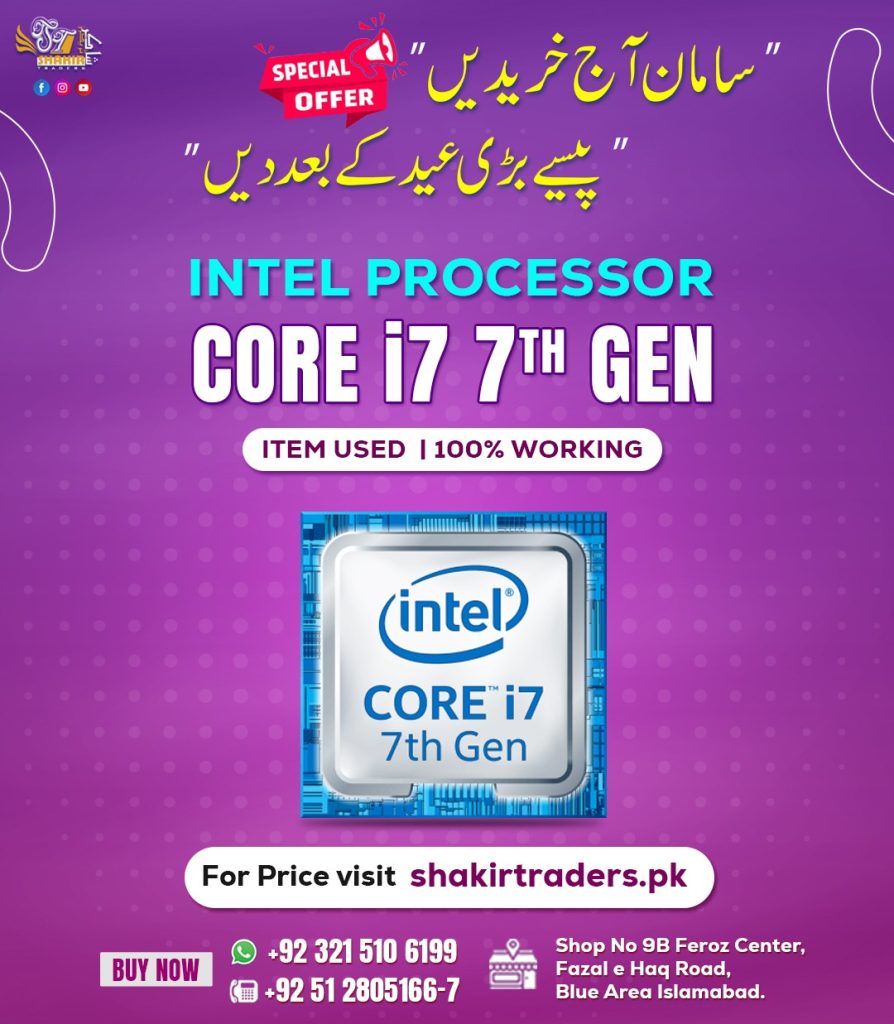 Intel Core i5 7th Gen Processor