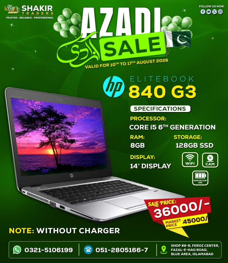 HP Elitebook 840 G3 (Used)