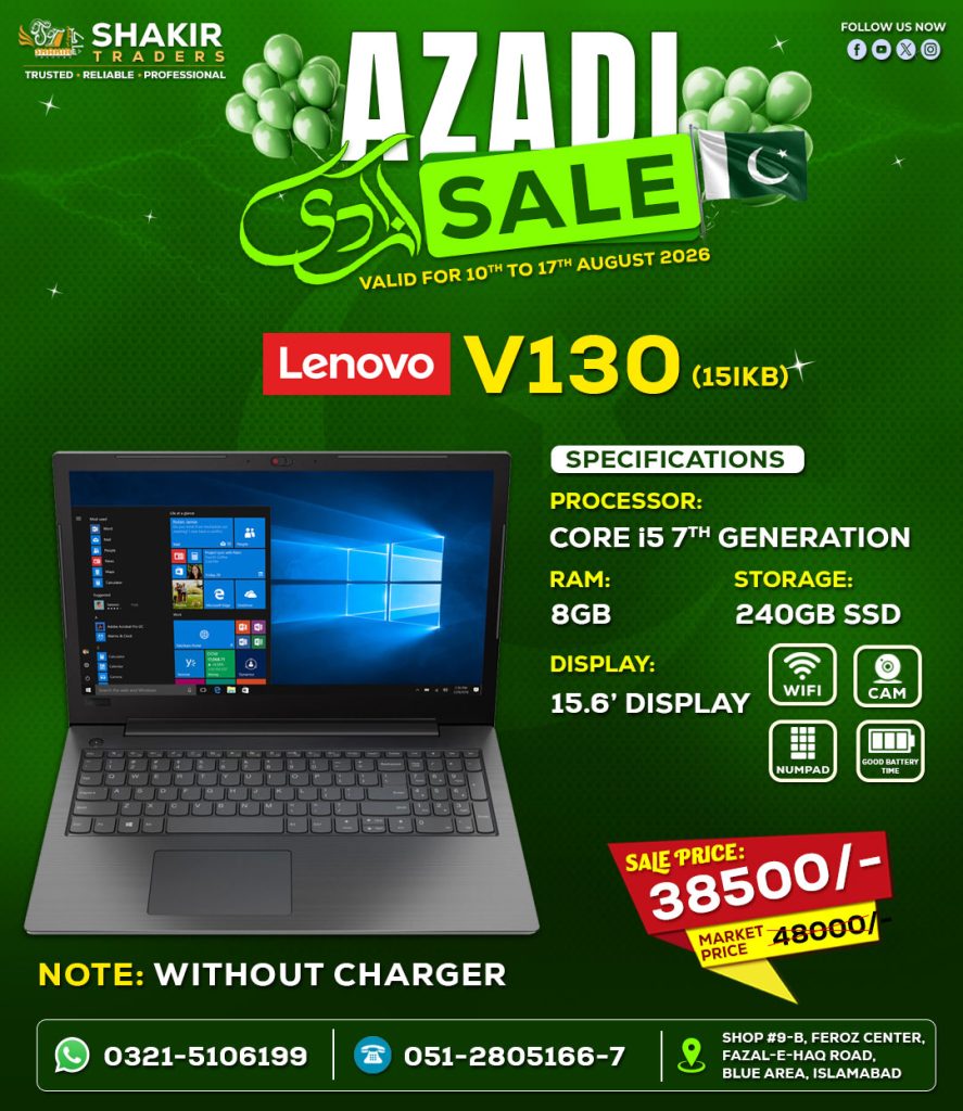 Lenovo Ideapad v130 (Used)