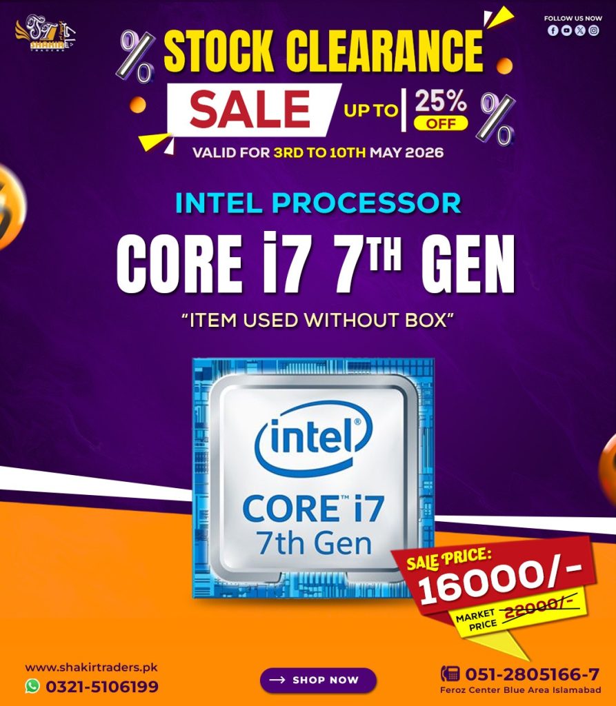 Intel Core i7 7th Gen (Used)