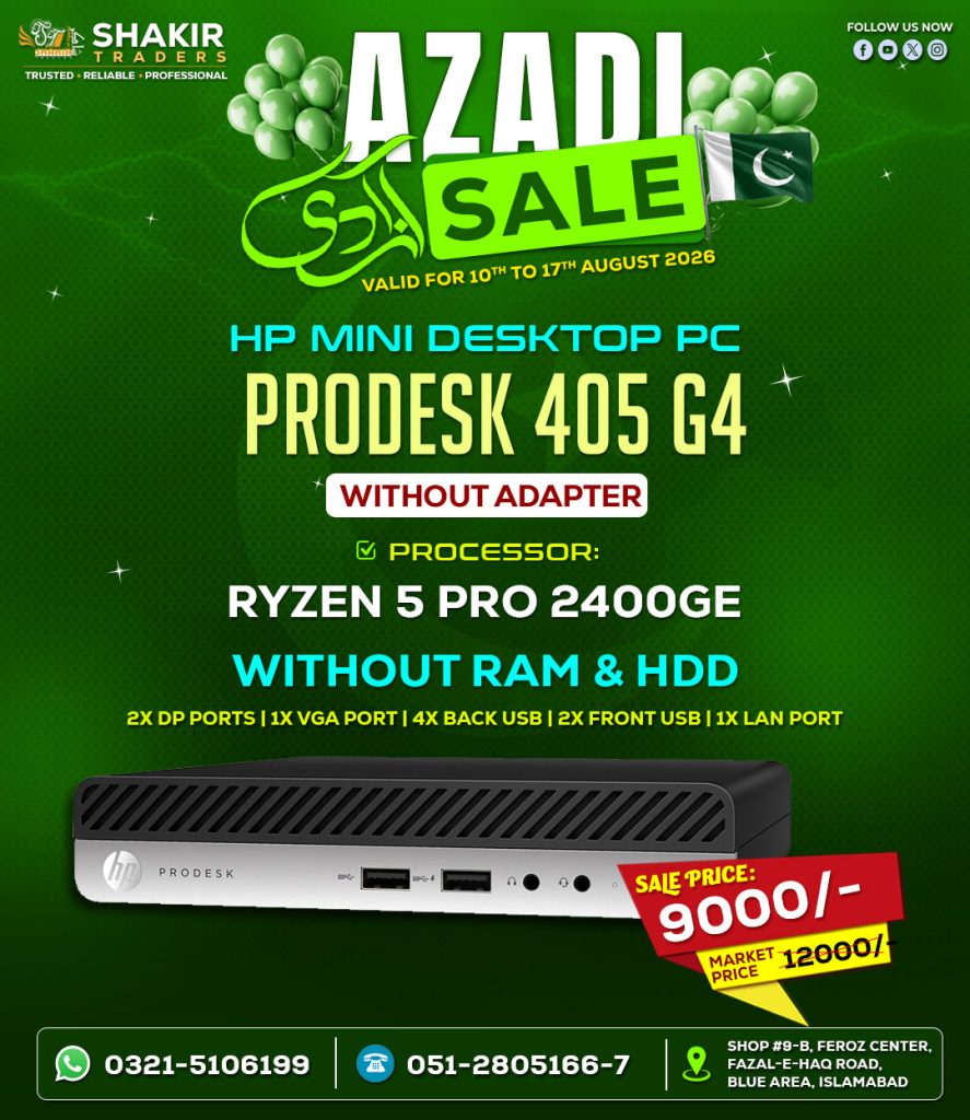 HP Prodesk 405 G4 Barebone (Used)