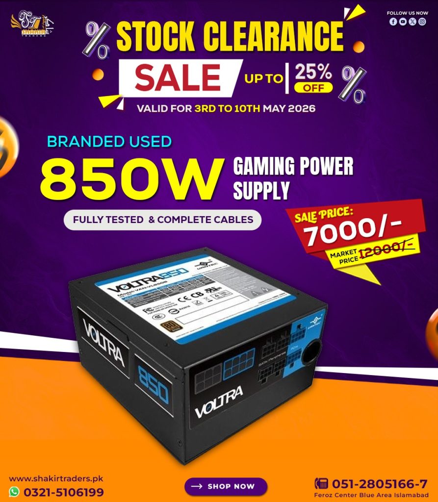 850W Branded Power Supply (Used)