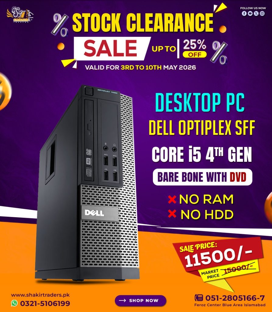 Dell Optiplex SFF Barebone (Used)