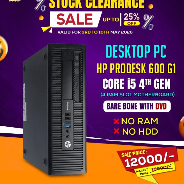 HP Prodesk 600 G1 Barebone (Used)