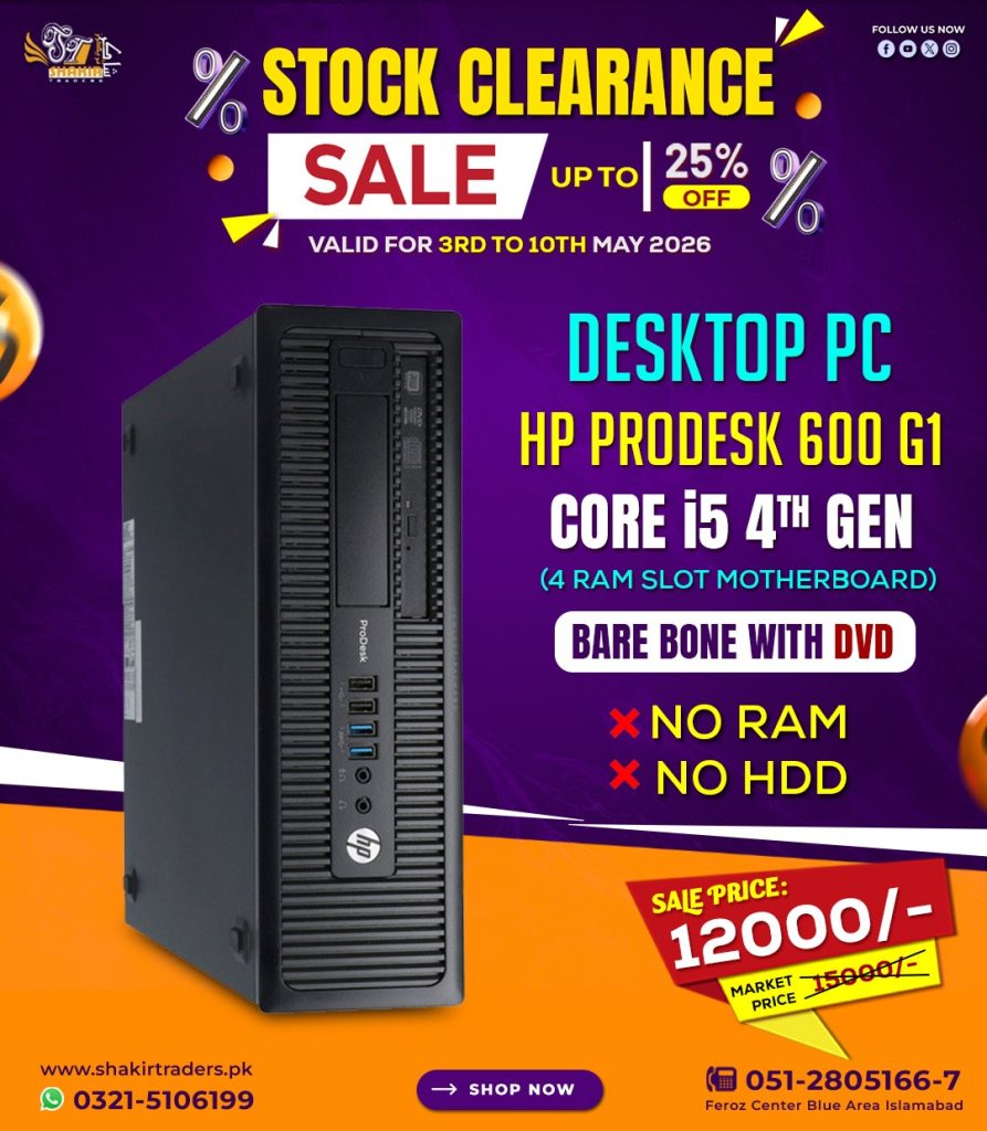 HP Prodesk 600 G1 Barebone (Used)