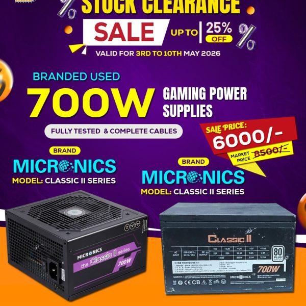 700W Branded Power Supply 2