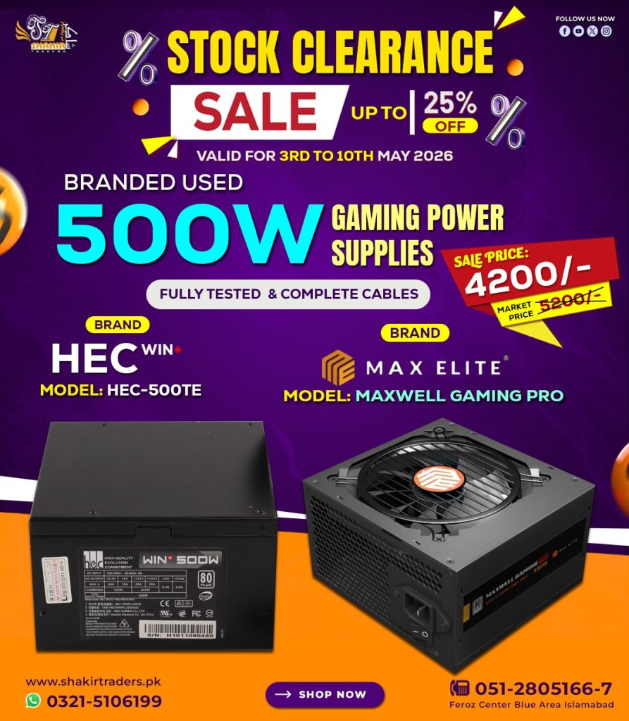 500W Branded Power Supply 5 (Used)