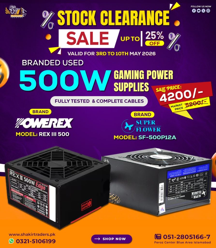 500W Branded Power Supply 12 (Used)
