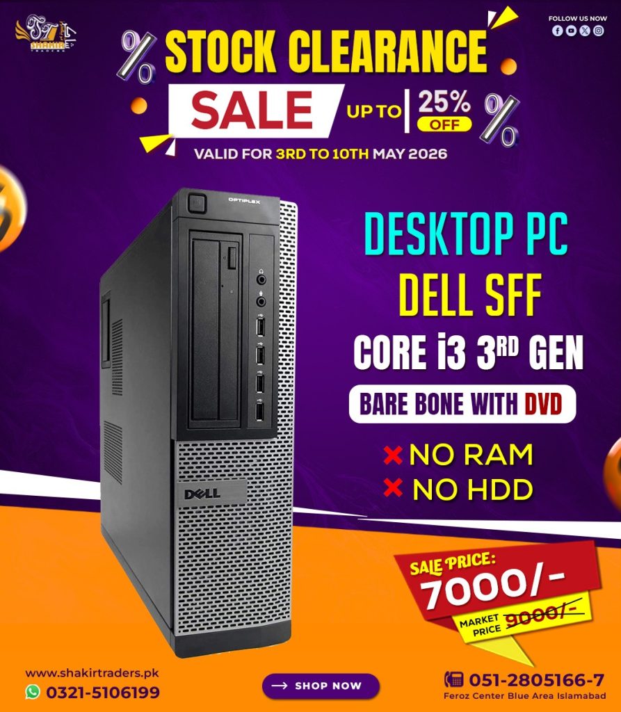 Dell Latitude SFF 3rd Gen Barebone