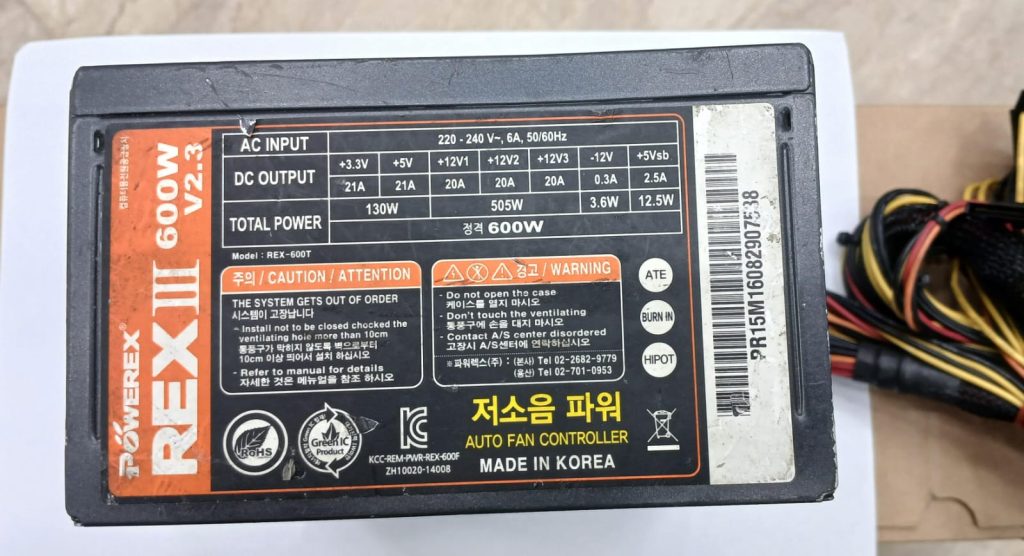 Powerex 600W Power Supply (Used)