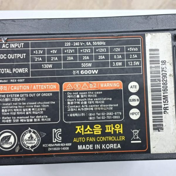 Powerex 600W Power Supply (Used)