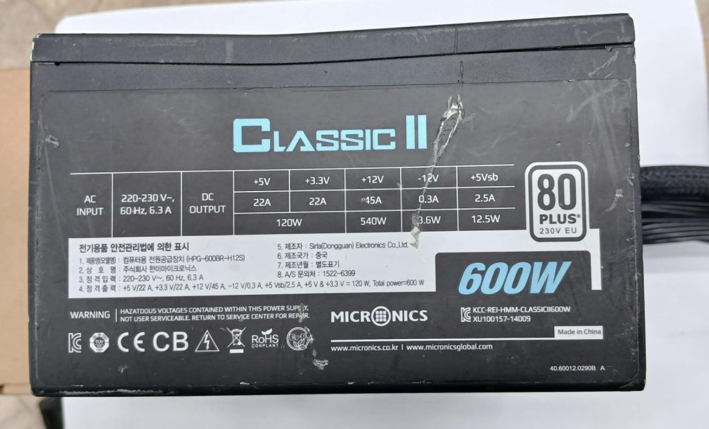 Classic II 600W Power Supply (Used)
