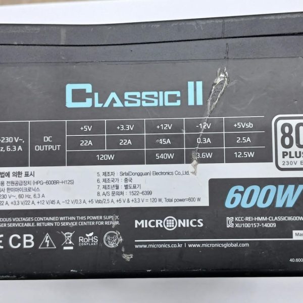 Classic II 600W Power Supply (Used)