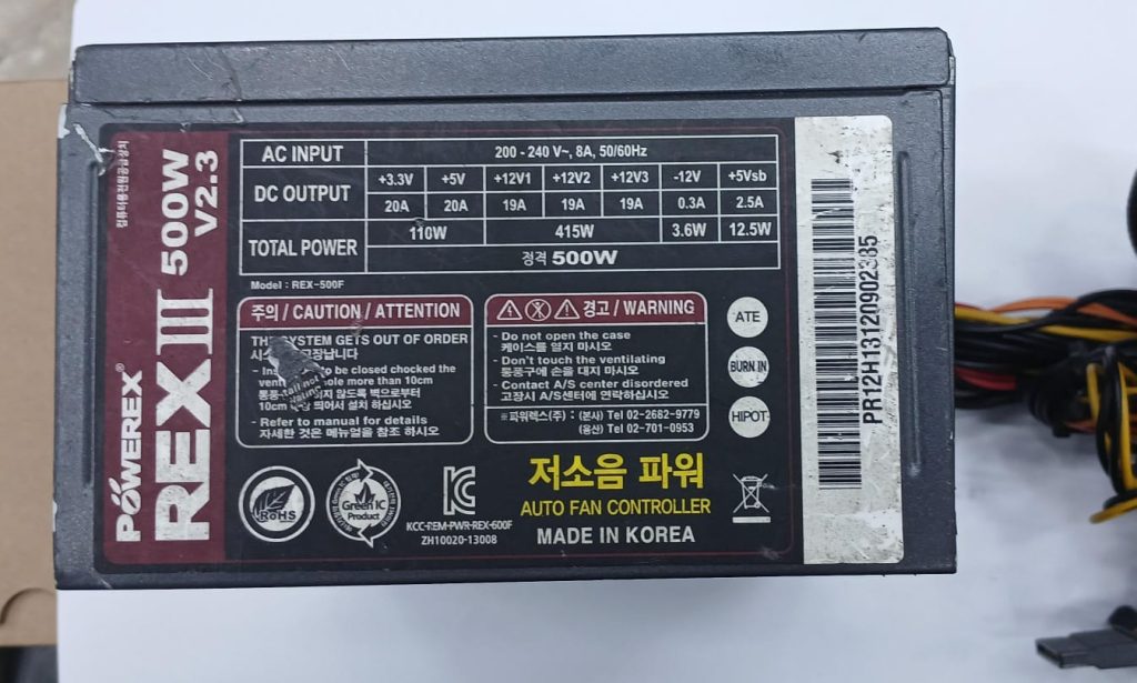 Powerex 500W Power Supply (Used)