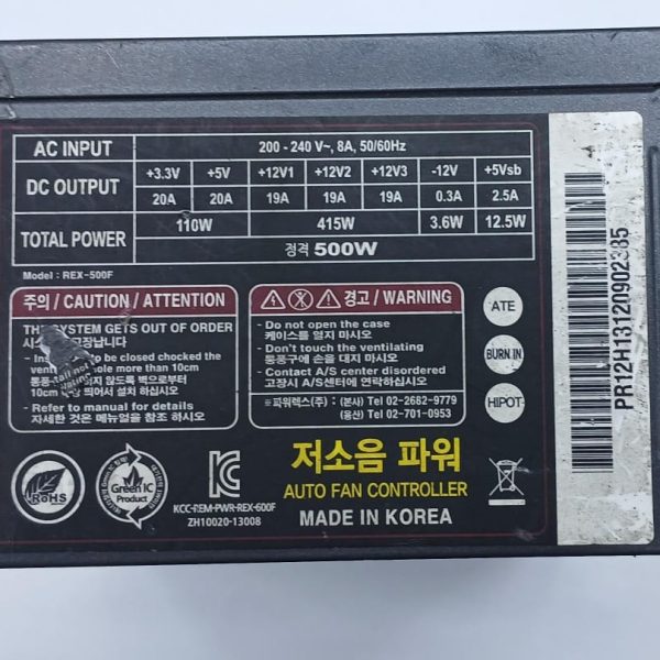 Powerex 500W Power Supply (Used)