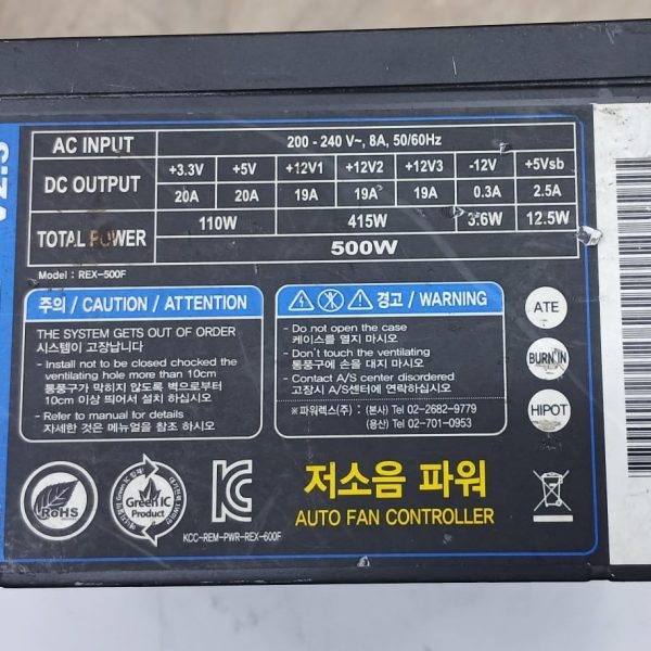 Powerex III 500W Power Supply (Used)