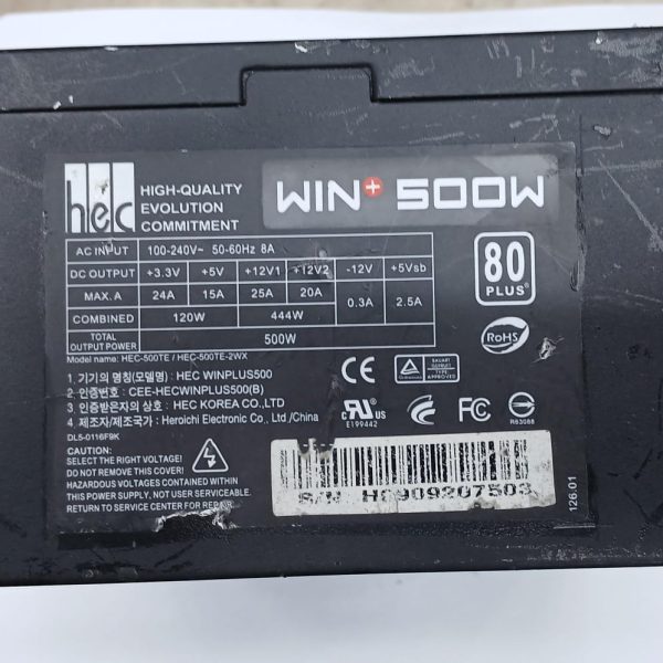 HEC 500W Power Supply (Used)