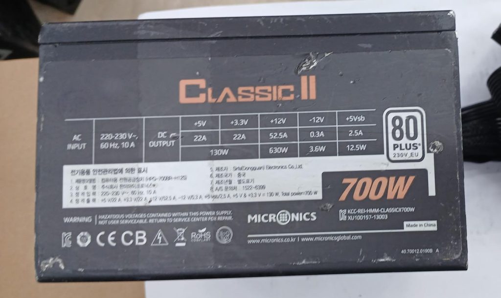 Classic II 700W Power Supply (Used)