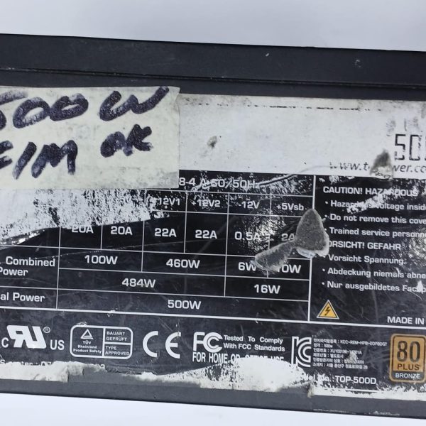 FIM 500W Power Supply (Used)