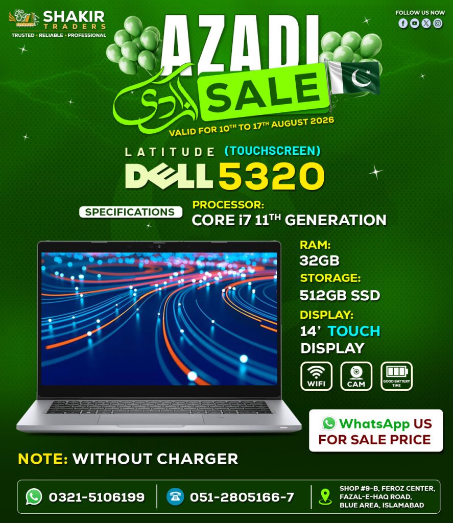 Dell Latitude 5320 (Used)