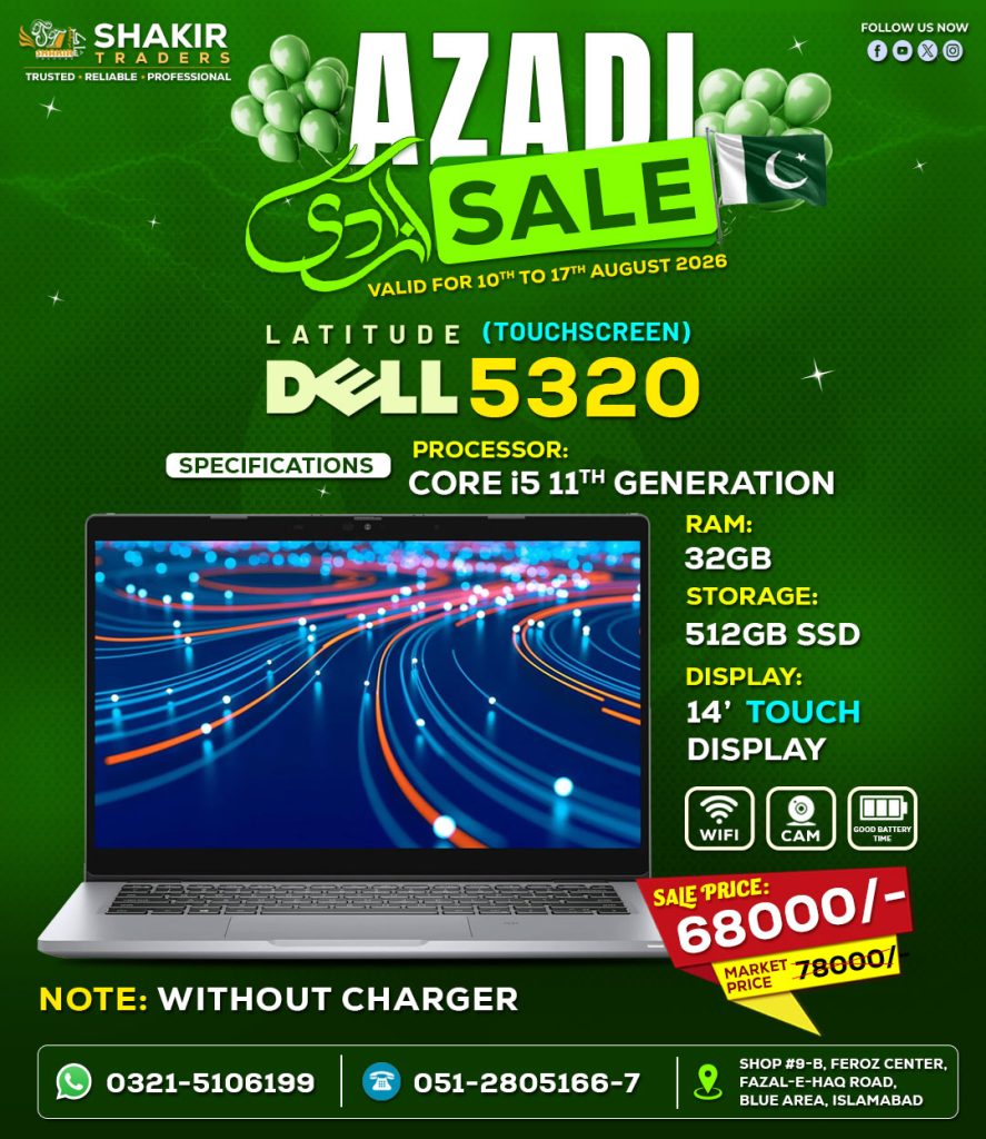 Dell Latitude 5320 X360 Touch (Used)
