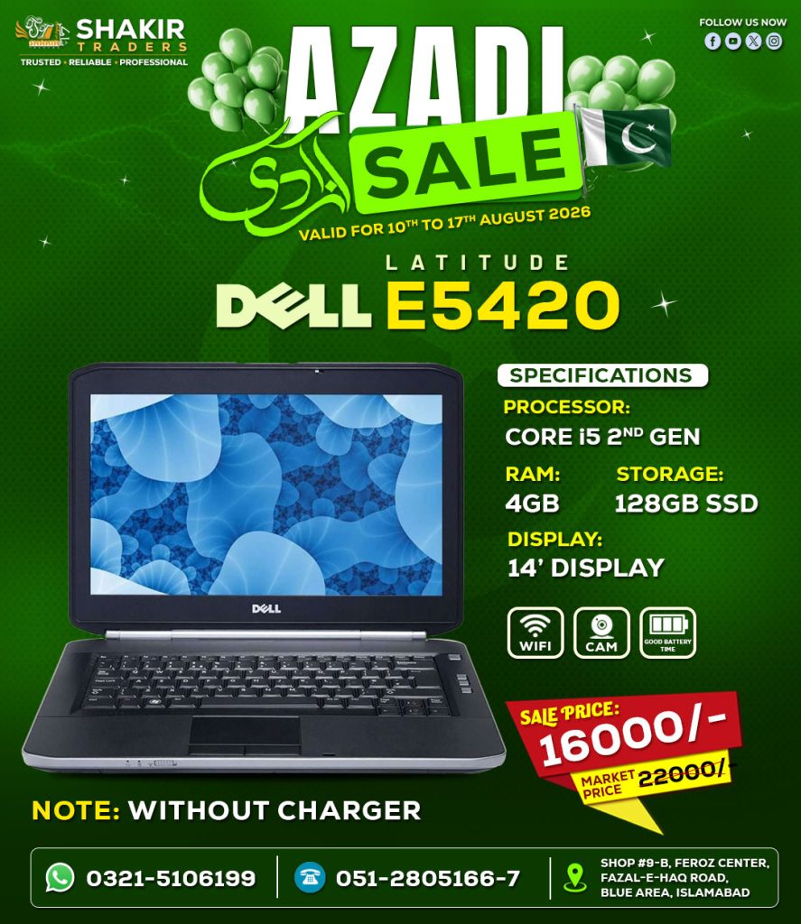 Dell Latitude E5420 (Used)