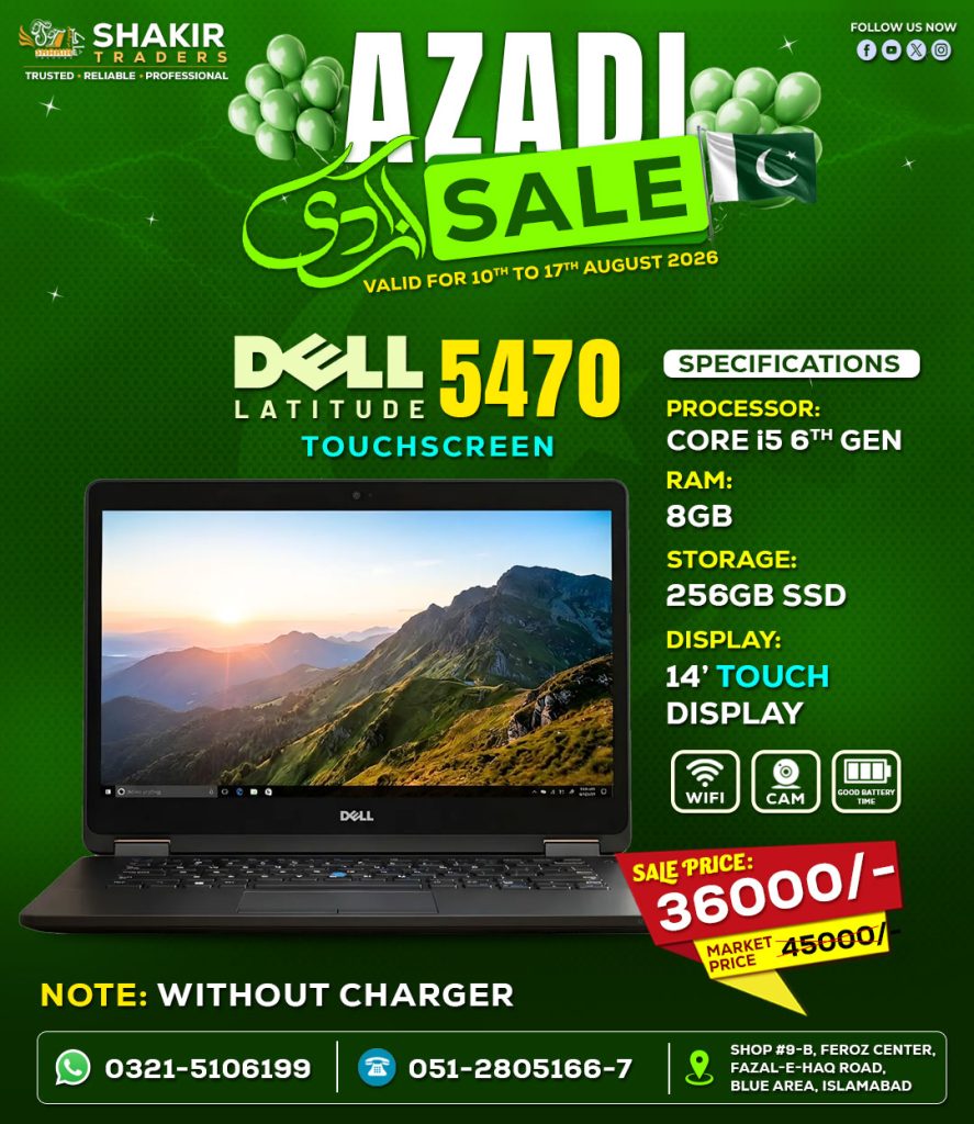Dell Latitude E5470 Touch (Used)