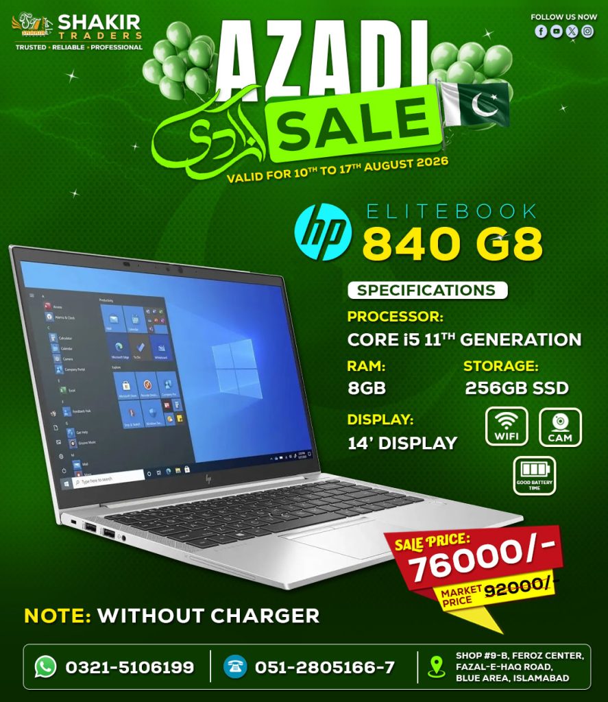HP Elitebook 840 G8 (Used)