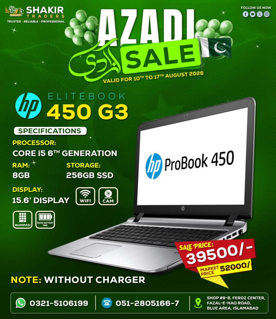 HP Probook 450 G3 (Used)