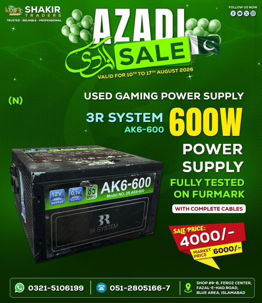 600W 3R Power Supply