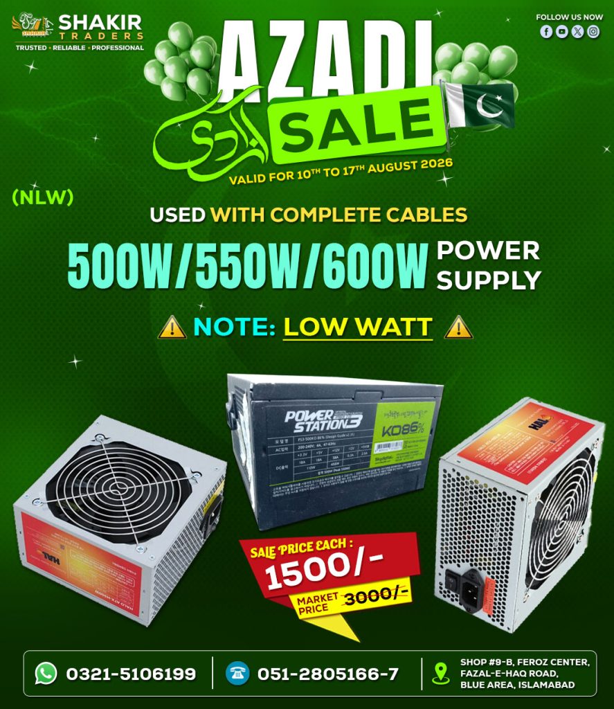 500/550/600W Power Supply