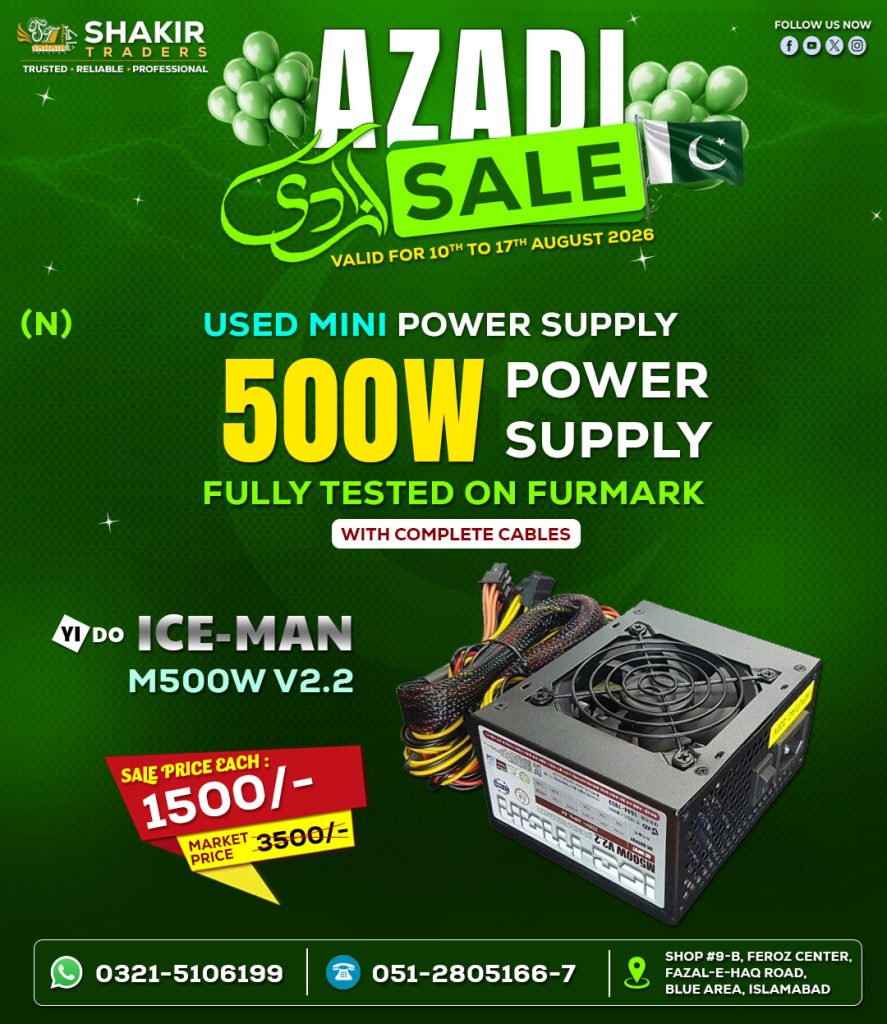500W Mini Power Supply