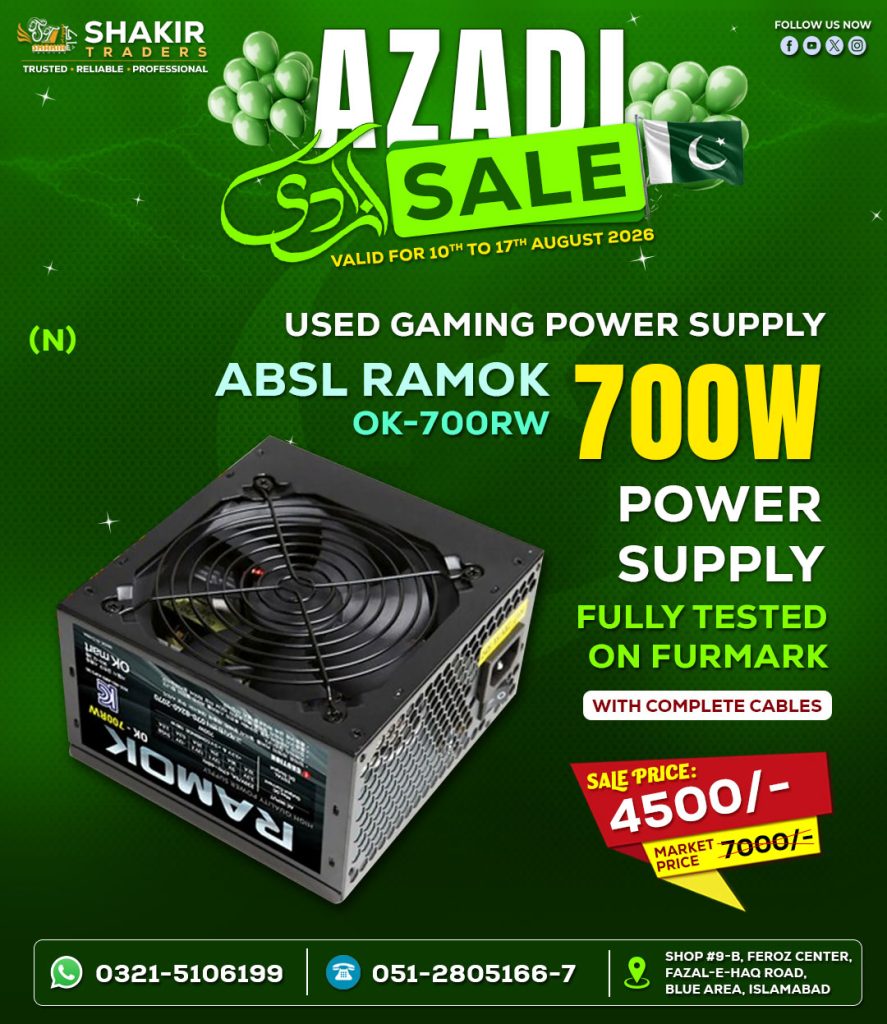 700W ABSL Power Supply