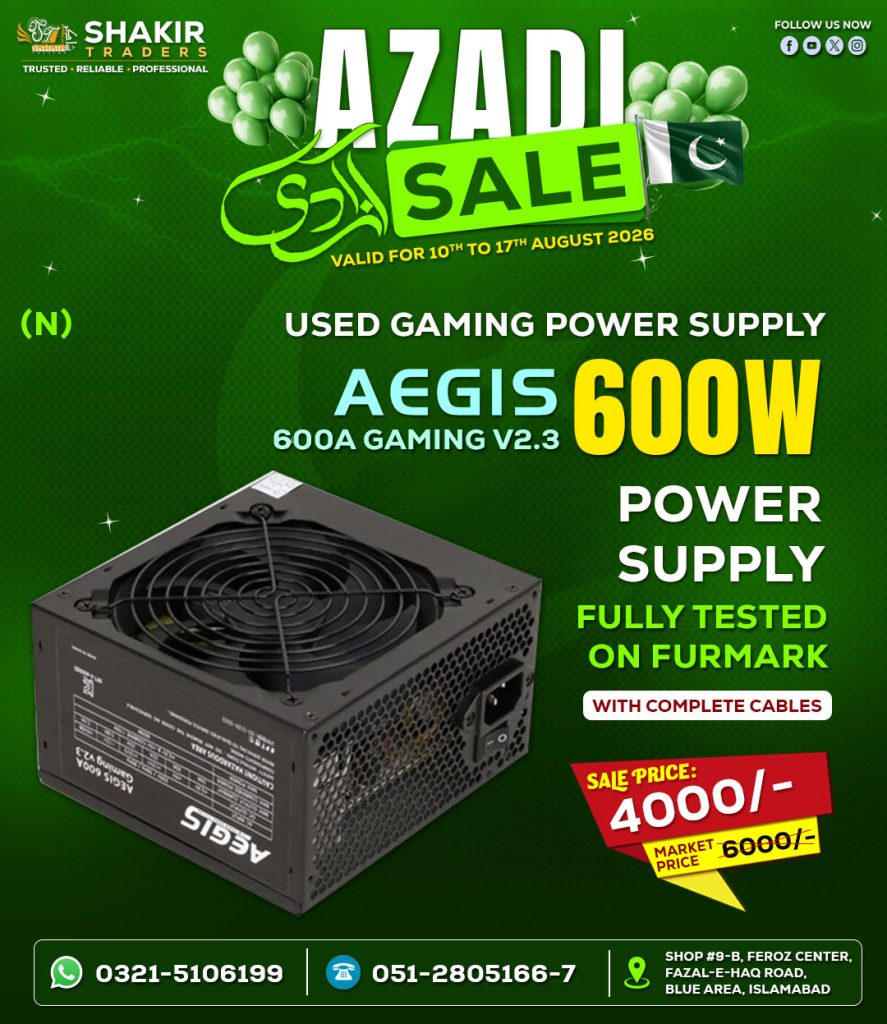 600W AEGIS Power Supply