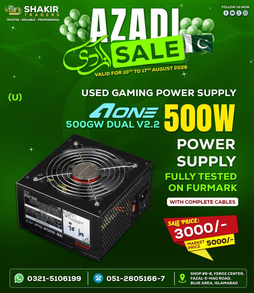 500W Aone 2 Power Supply