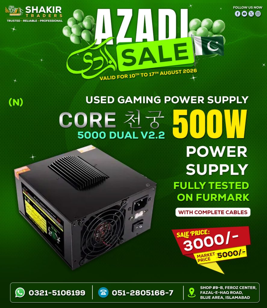 500W Core Power Supply