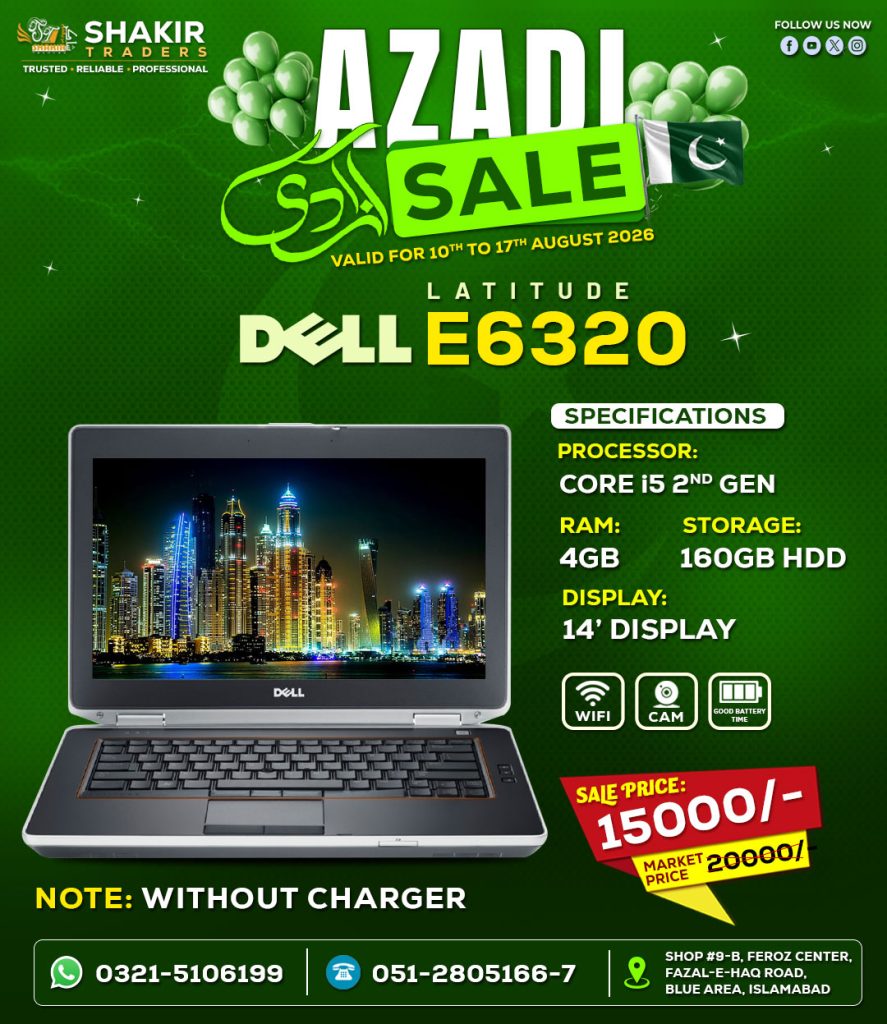 Dell Latitude 6320 (Used)