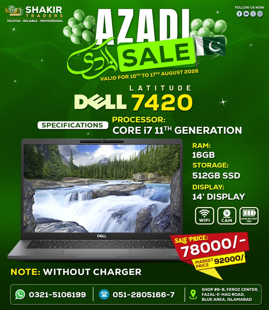 Dell Latitude 7420 (Used)