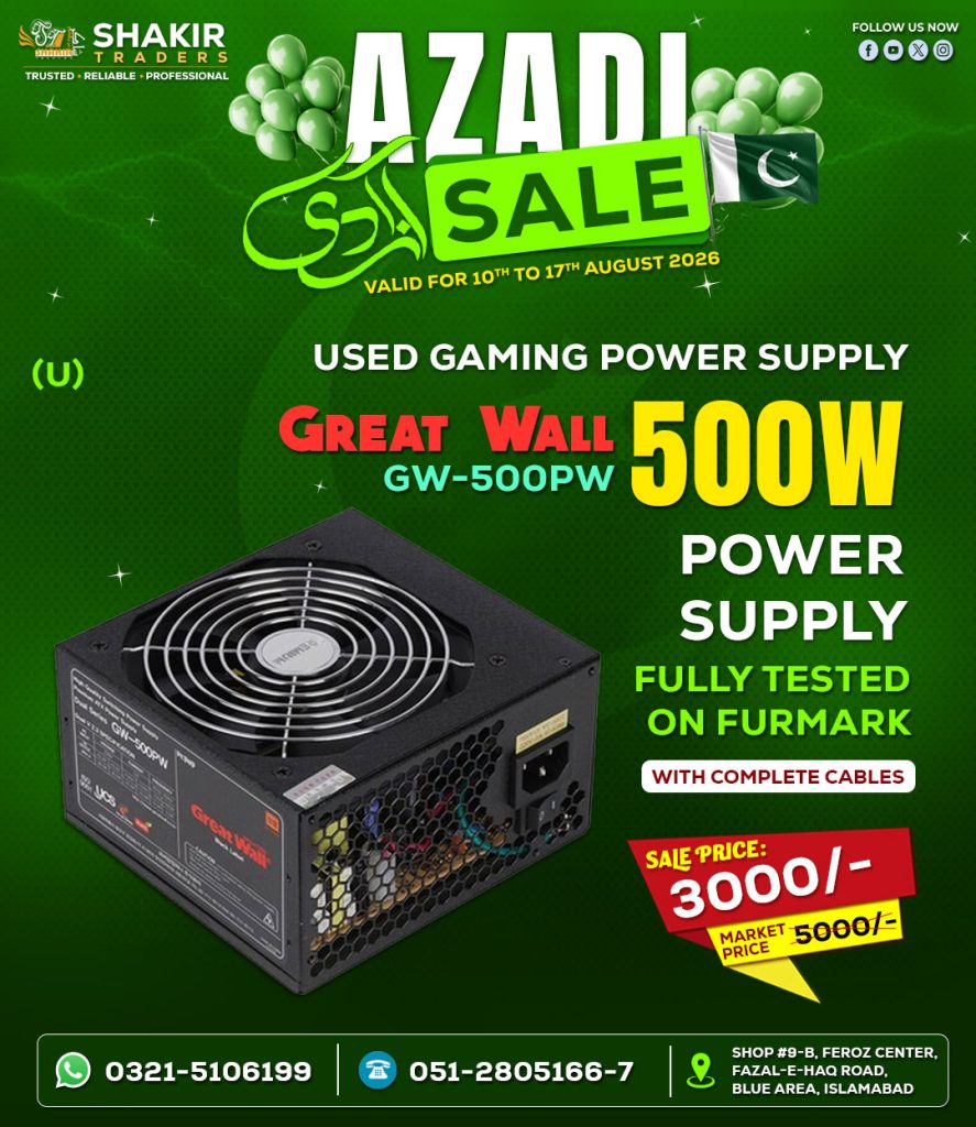 500W Great Wall Power Supply
