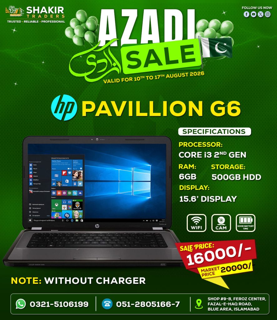 HP Pavilion G6 (Used)