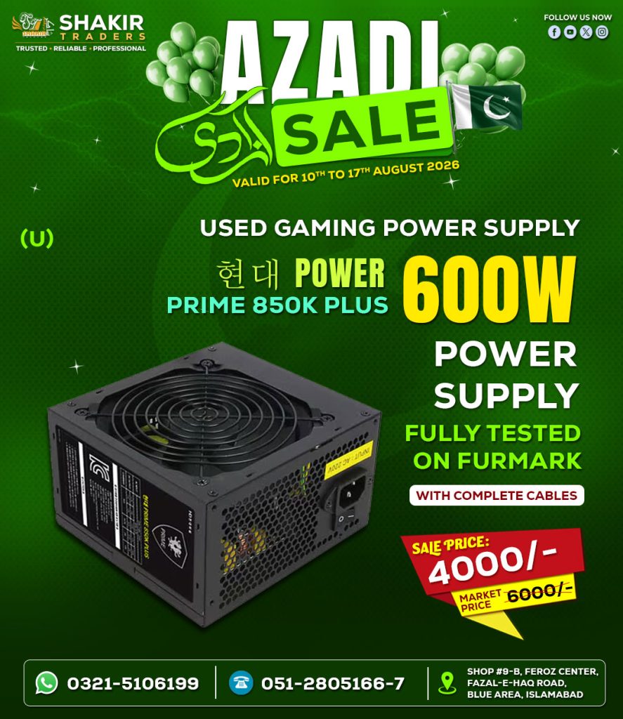 600W Prime Power Supply