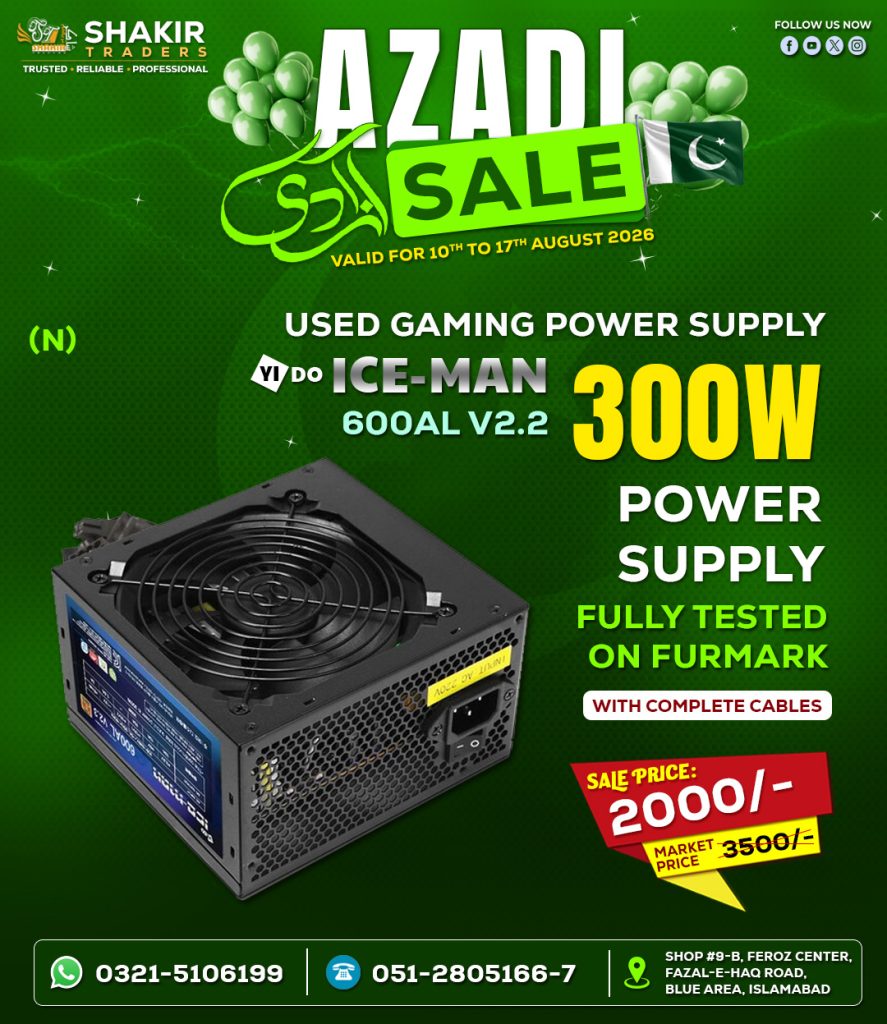 300W Iceman Power Supply
