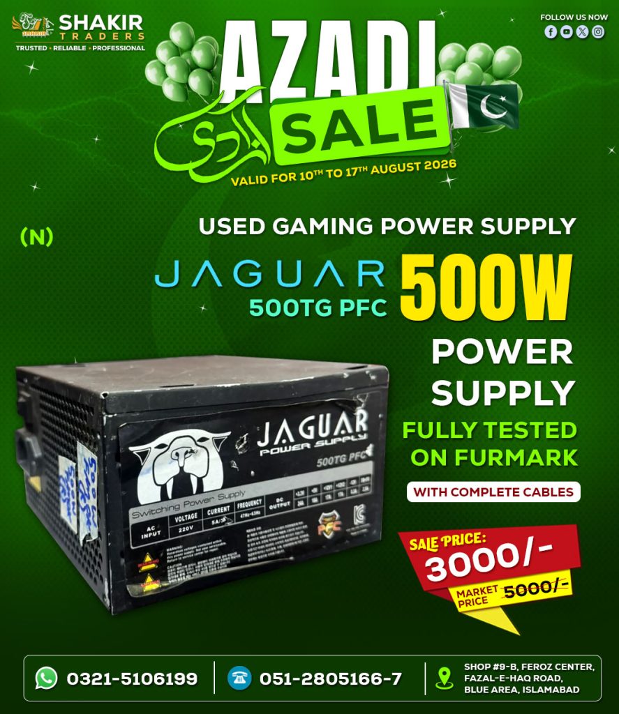 500W Jaguar Power Supply