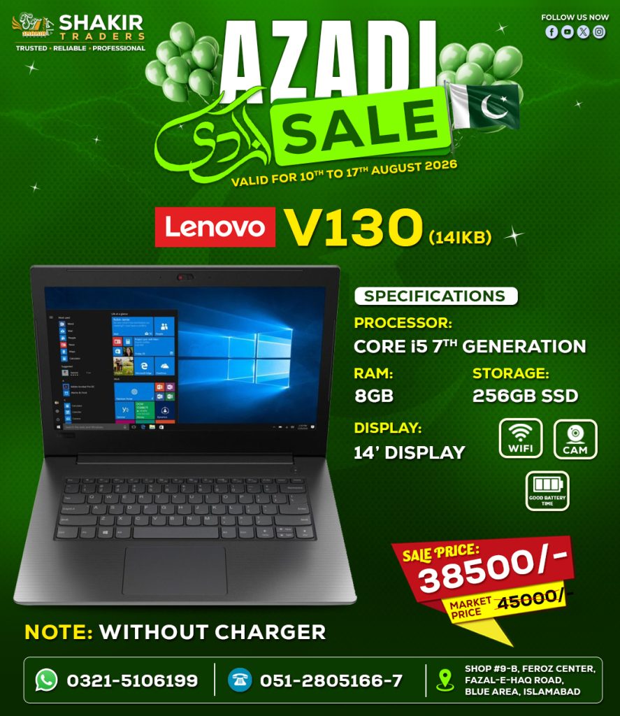Lenovo Ideapad v130 14" (Used)