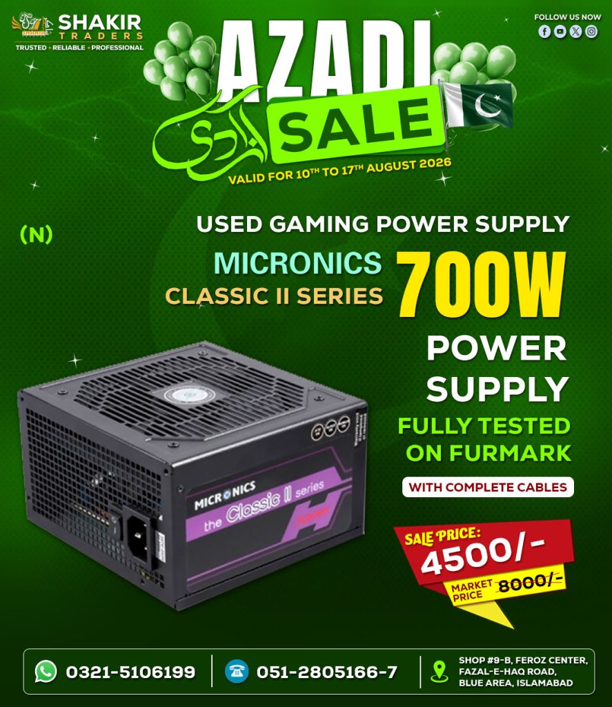 700W Micronics 2 Power Supply