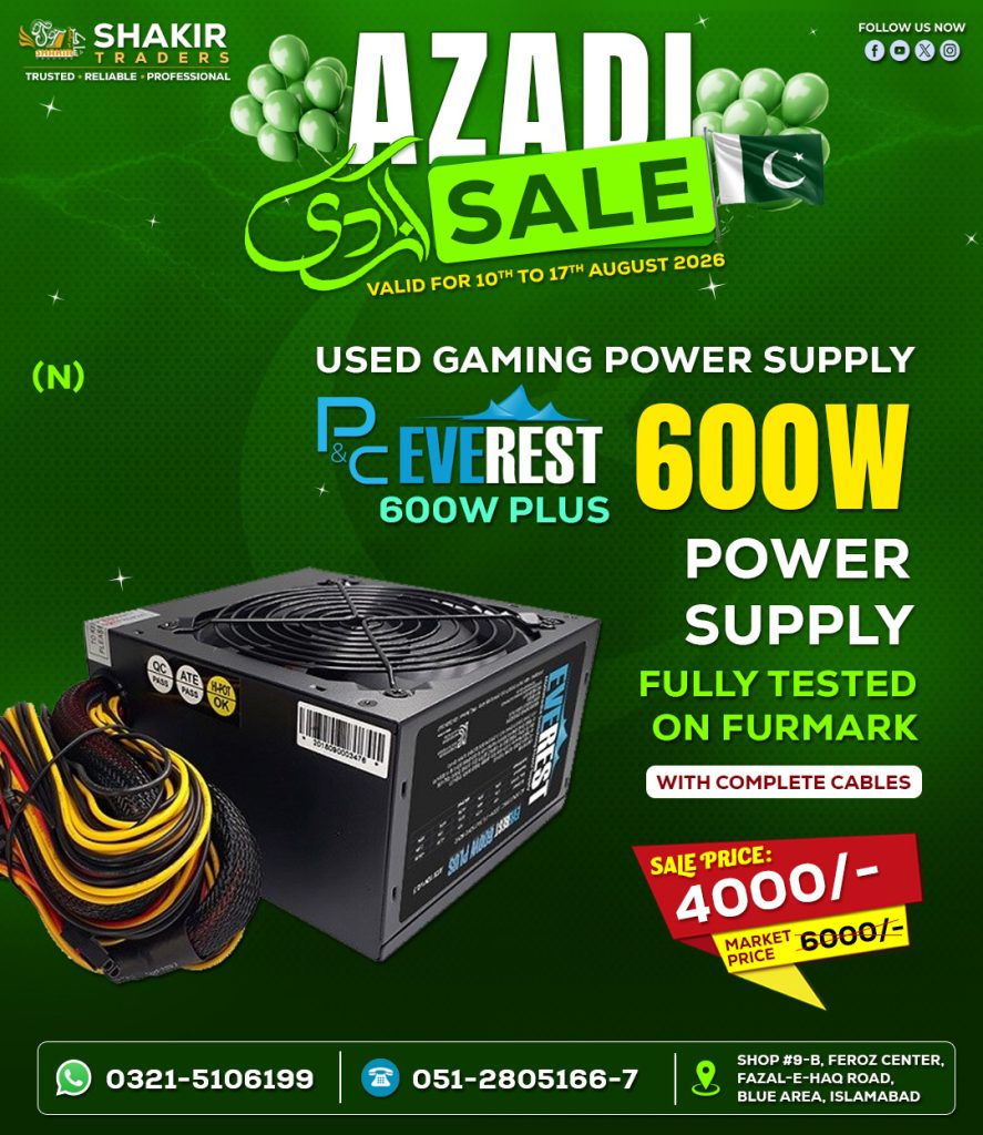 600W P&C Power Supply