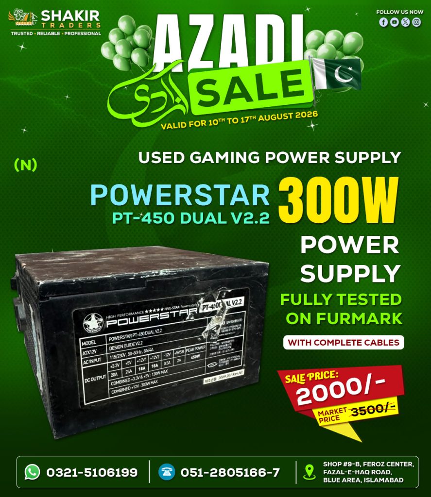 300W Power Star Power Supply